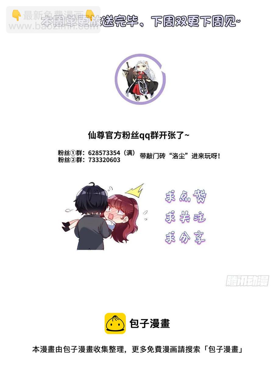119.蝼蚁也配让我尊重？57