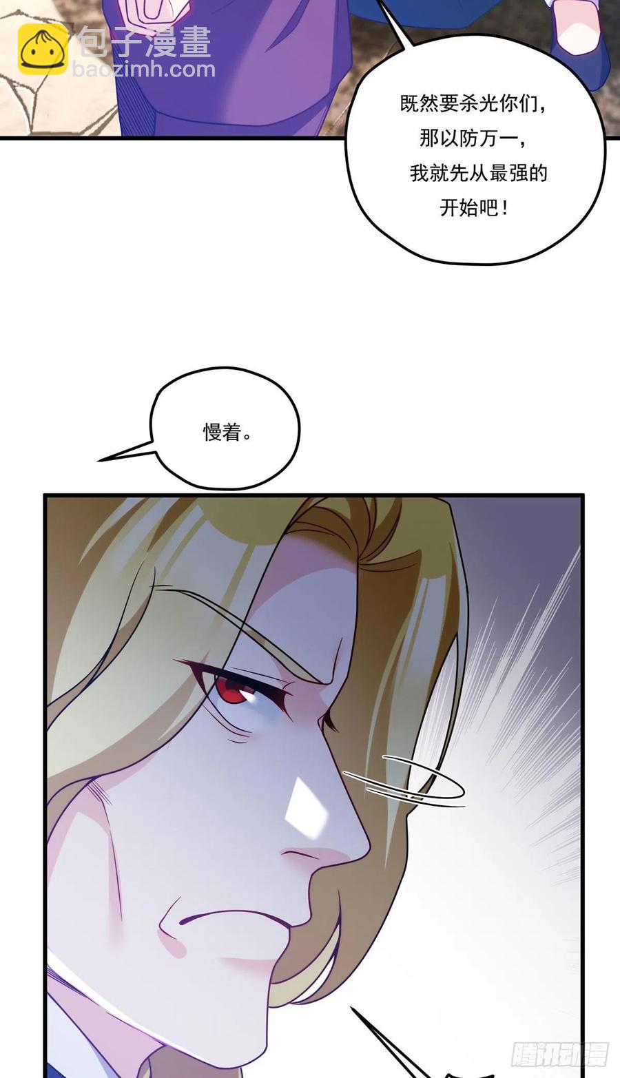 119.蝼蚁也配让我尊重？7