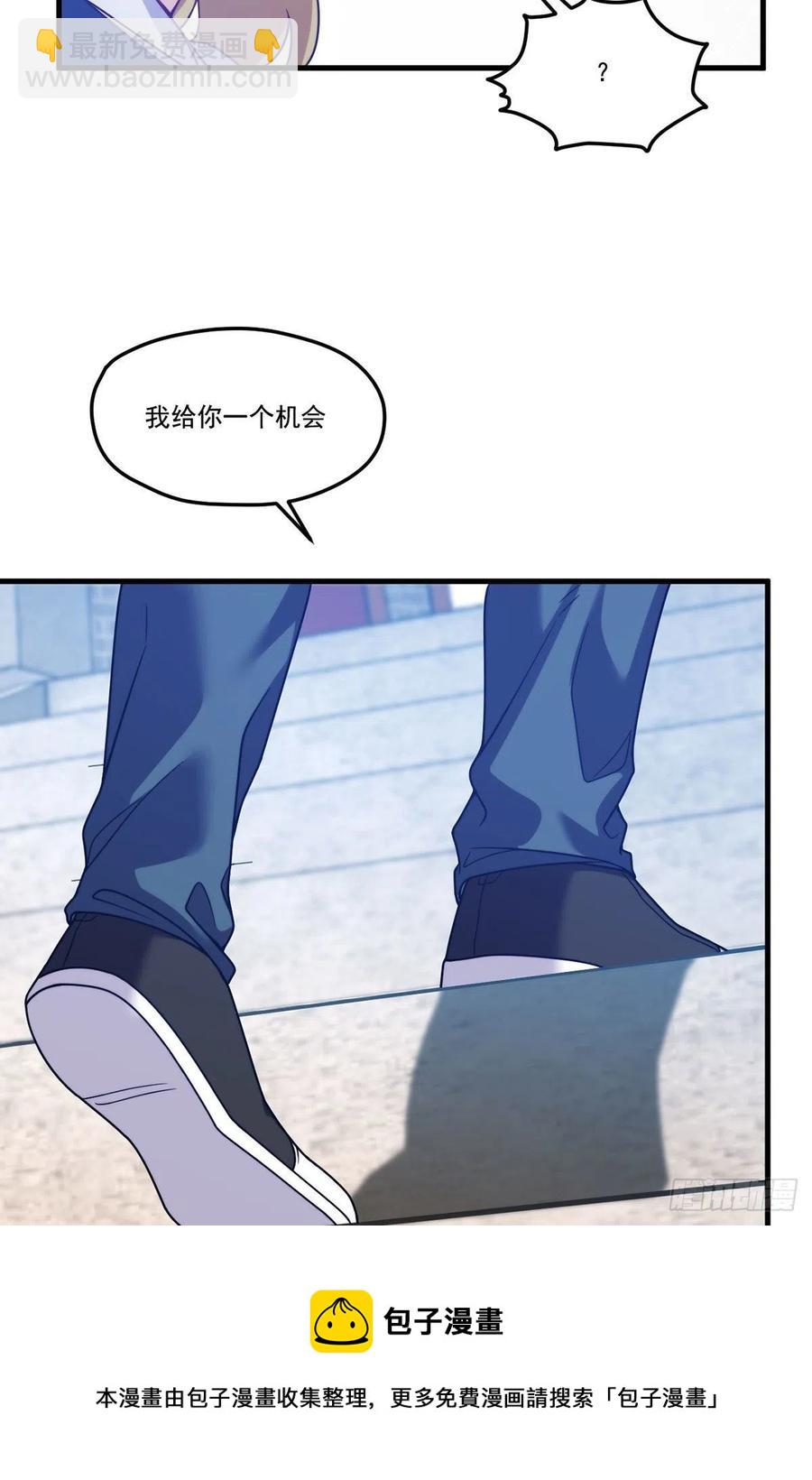 119.蝼蚁也配让我尊重？8