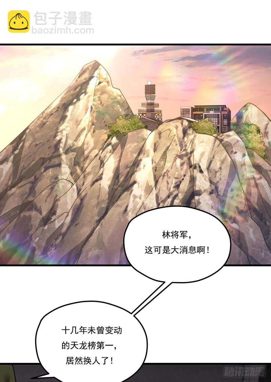 120.给你个报仇的机会，要吗1