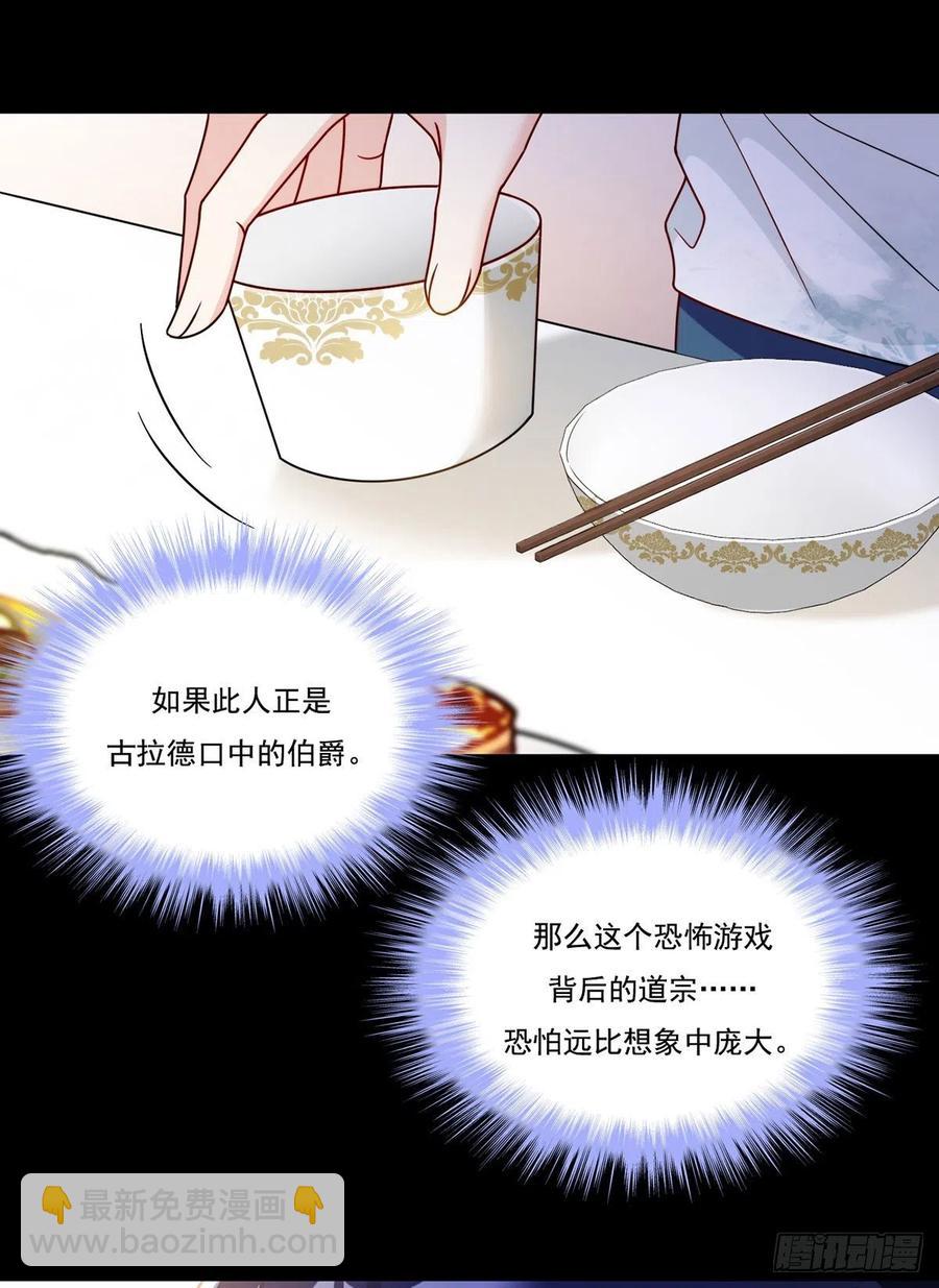 120.给你个报仇的机会，要吗11