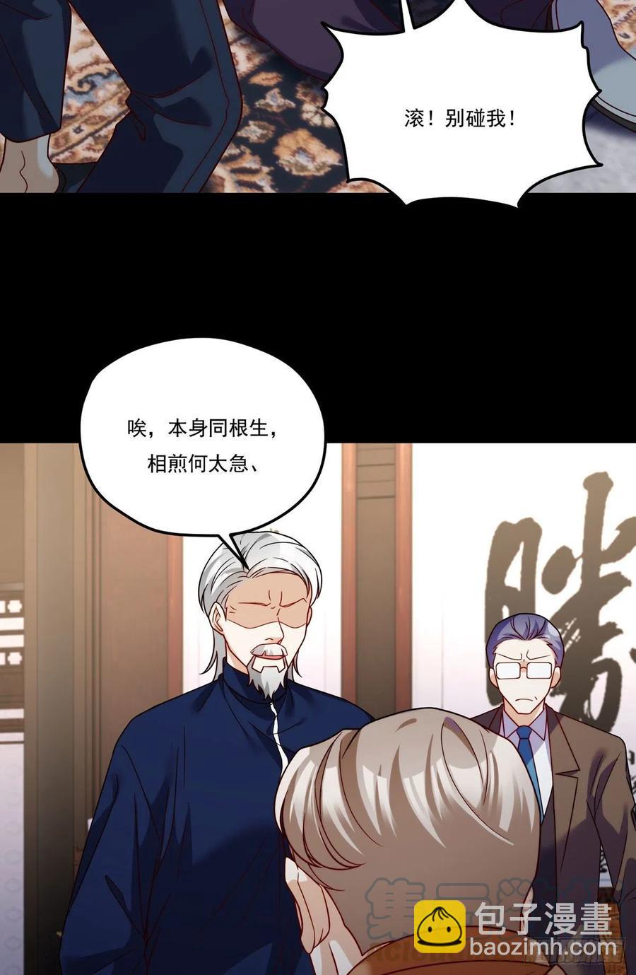 120.给你个报仇的机会，要吗15