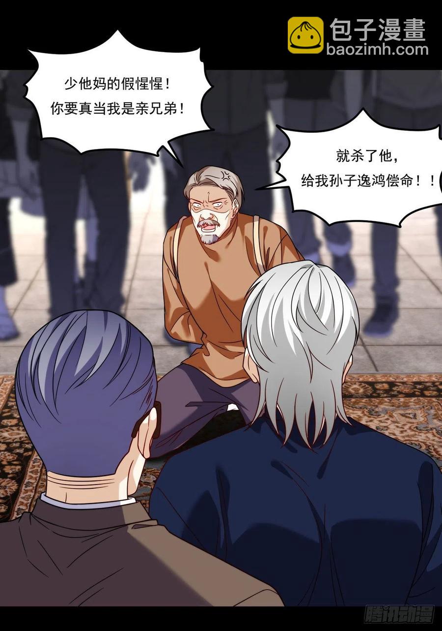 120.给你个报仇的机会，要吗17