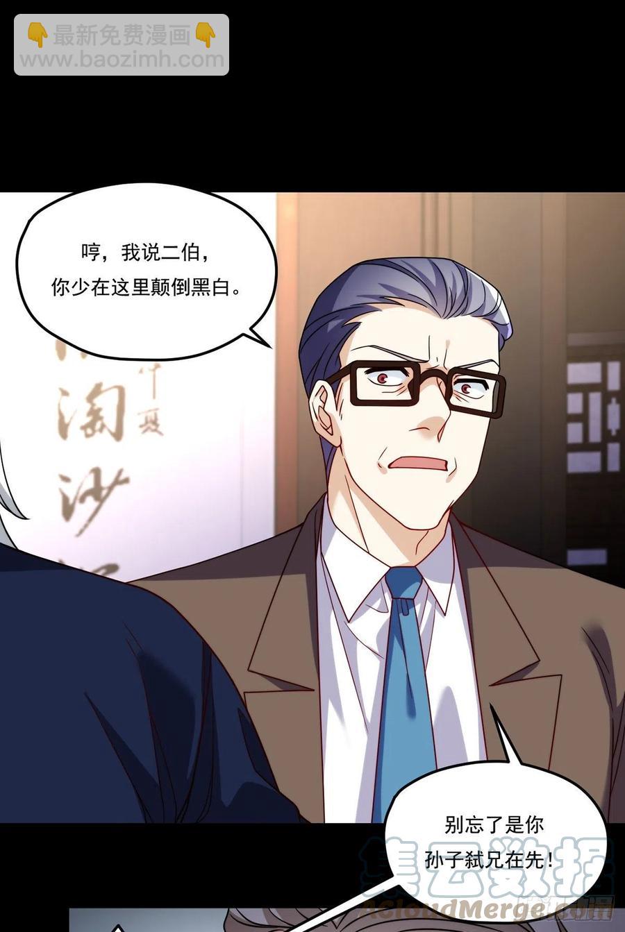 120.给你个报仇的机会，要吗18