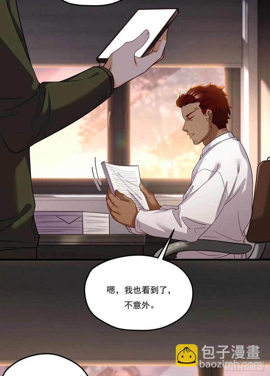 120.给你个报仇的机会，要吗2