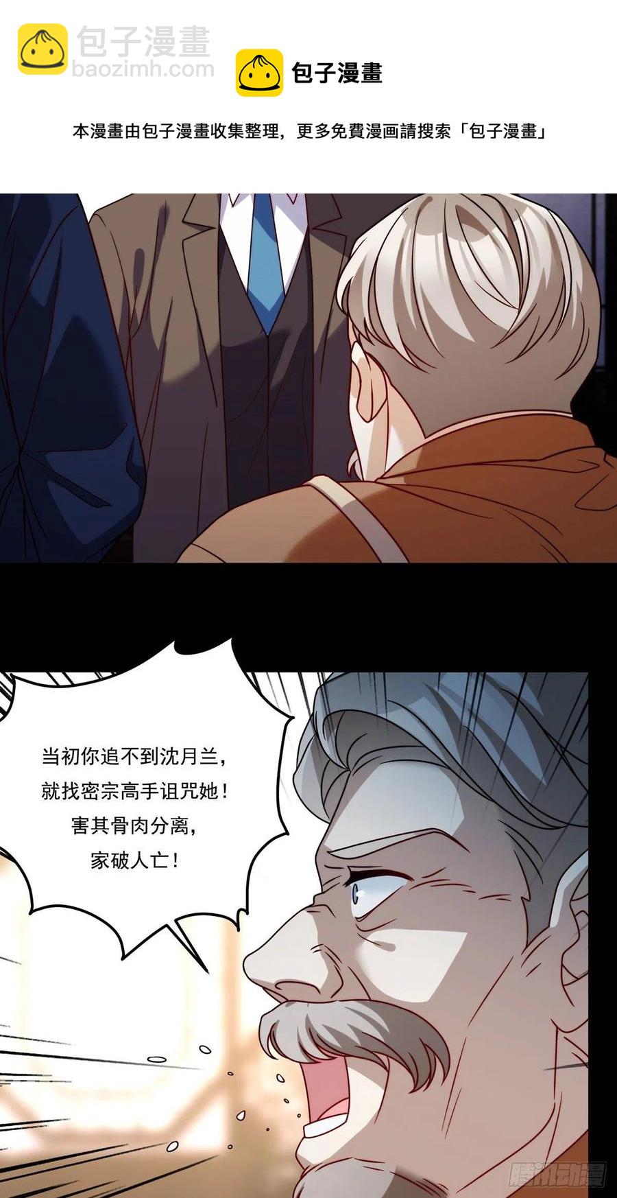 120.给你个报仇的机会，要吗20