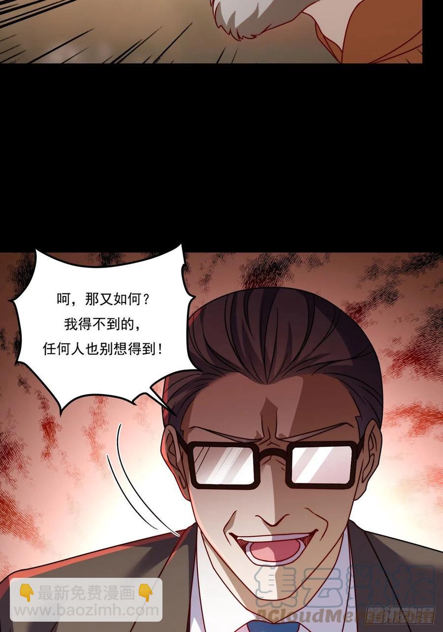 120.给你个报仇的机会，要吗21