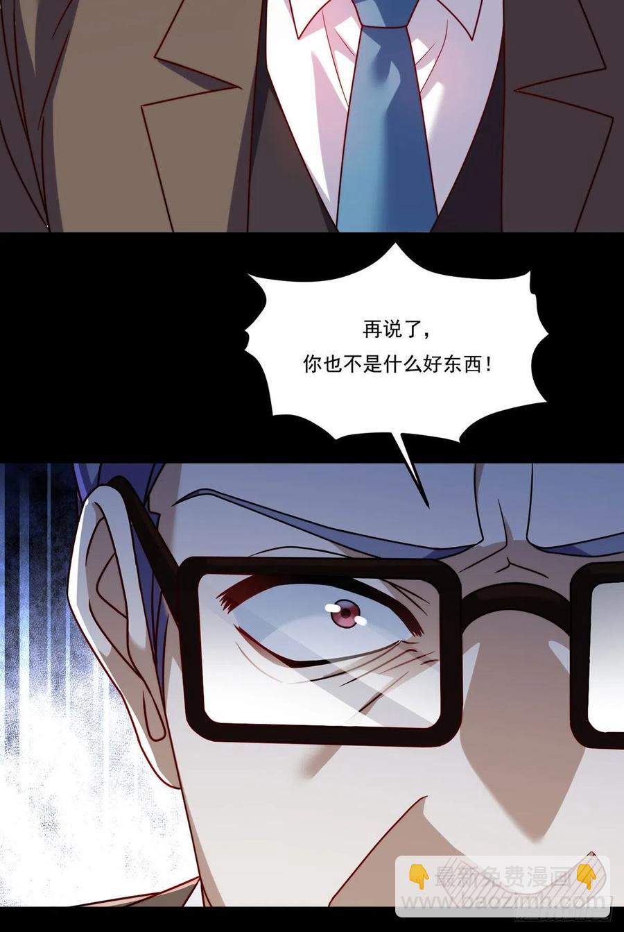 120.给你个报仇的机会，要吗22