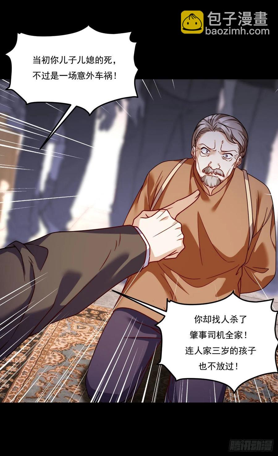 120.给你个报仇的机会，要吗23