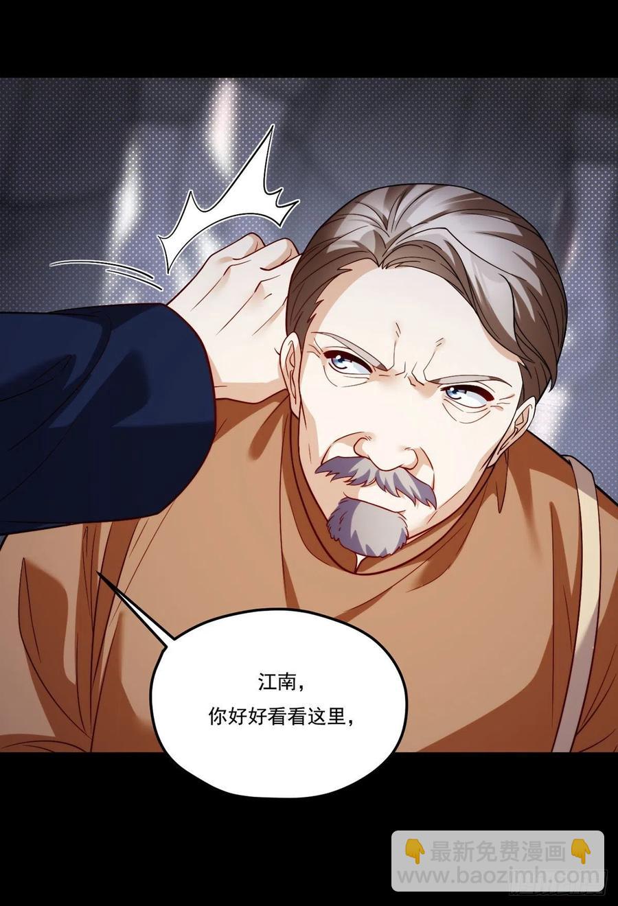 120.给你个报仇的机会，要吗25