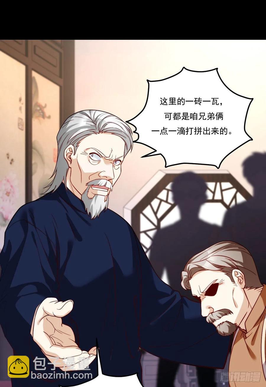 120.给你个报仇的机会，要吗26