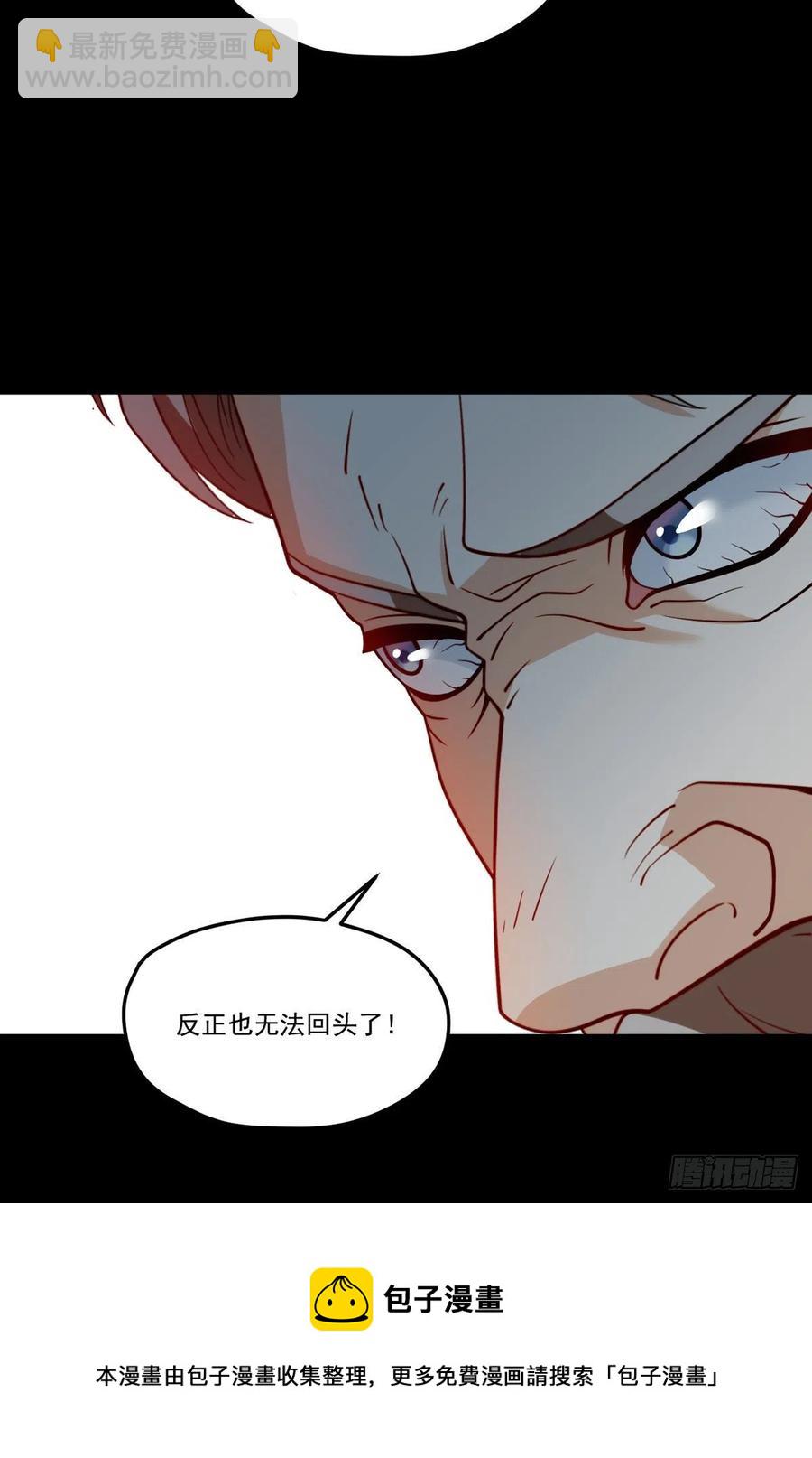 120.给你个报仇的机会，要吗28