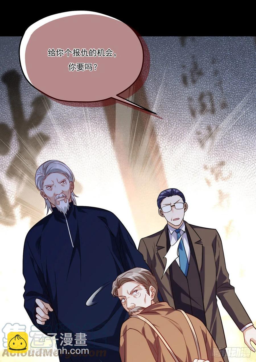 120.给你个报仇的机会，要吗30