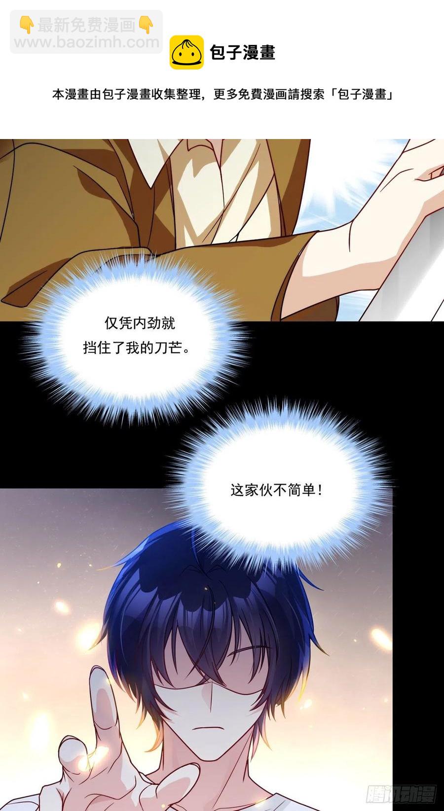 120.给你个报仇的机会，要吗44