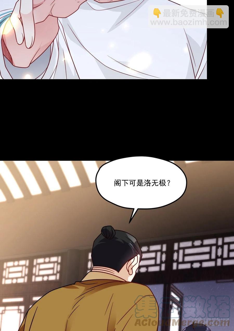 120.给你个报仇的机会，要吗45