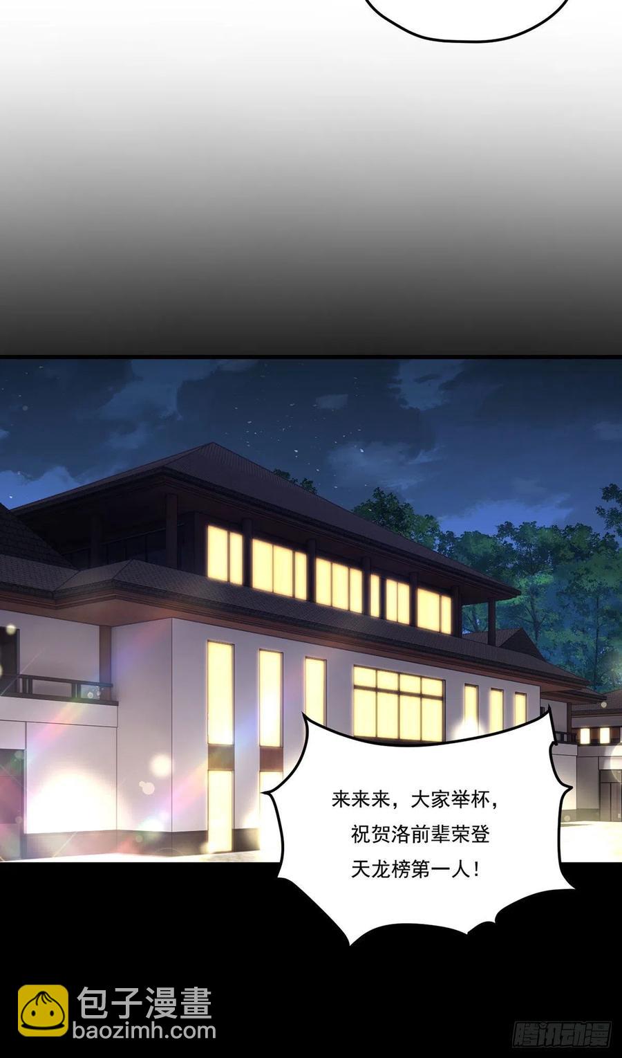 120.给你个报仇的机会，要吗5
