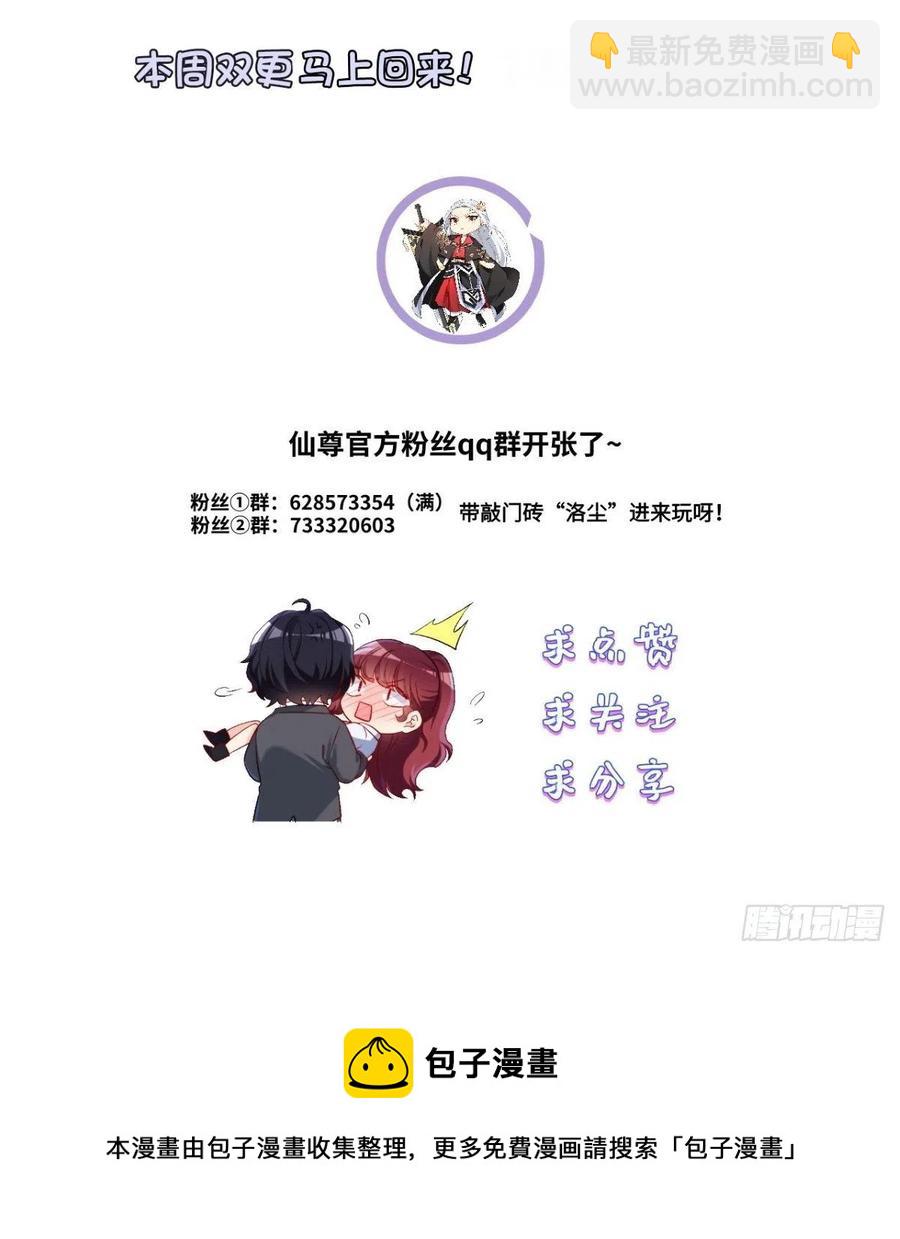 120.给你个报仇的机会，要吗54