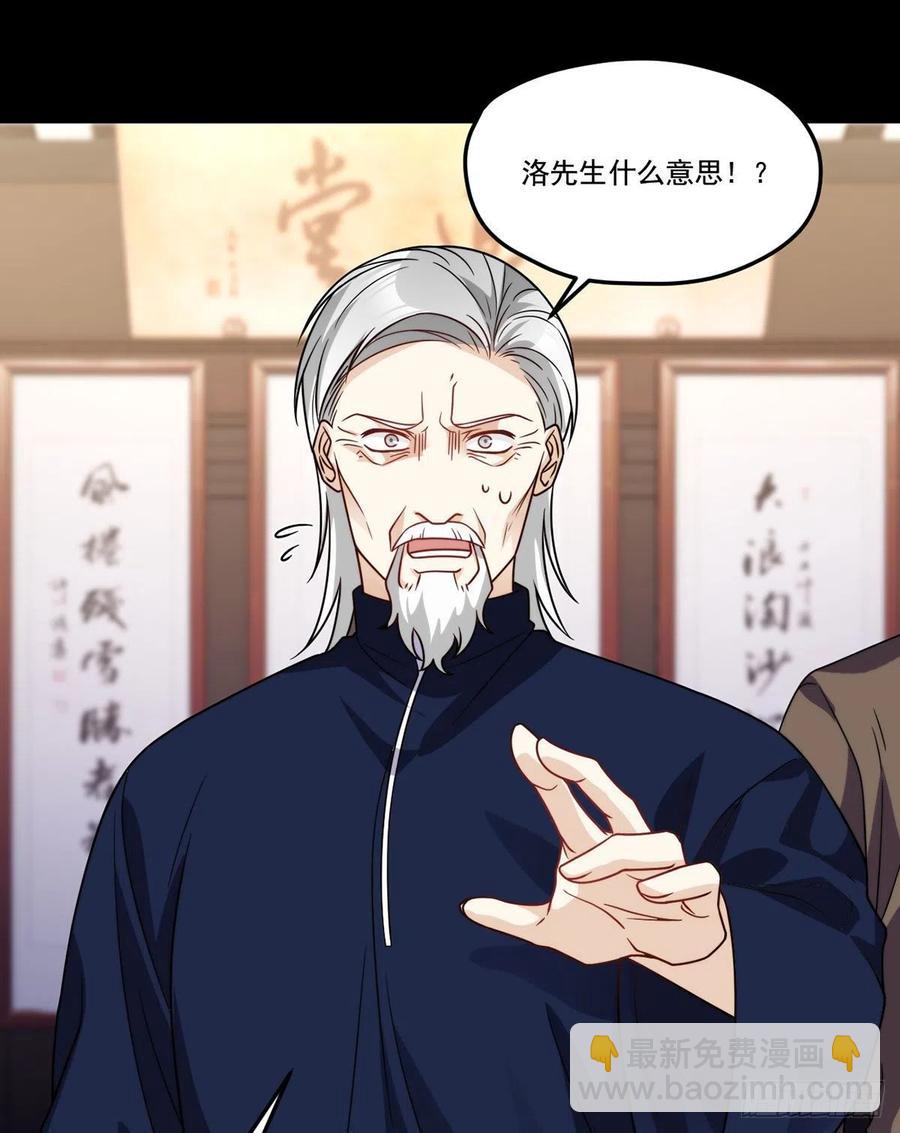 121.复仇早就开始了1