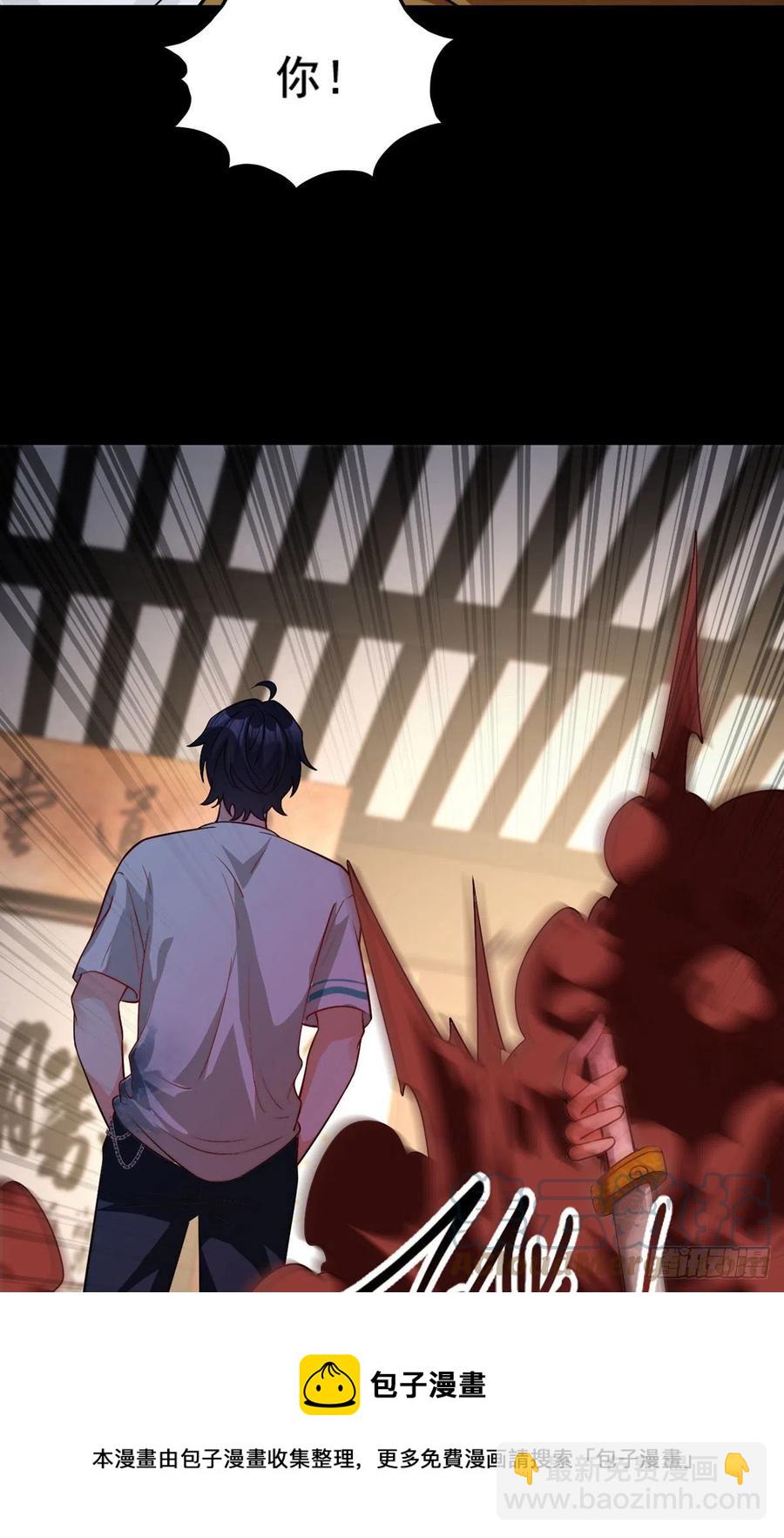 121.复仇早就开始了16