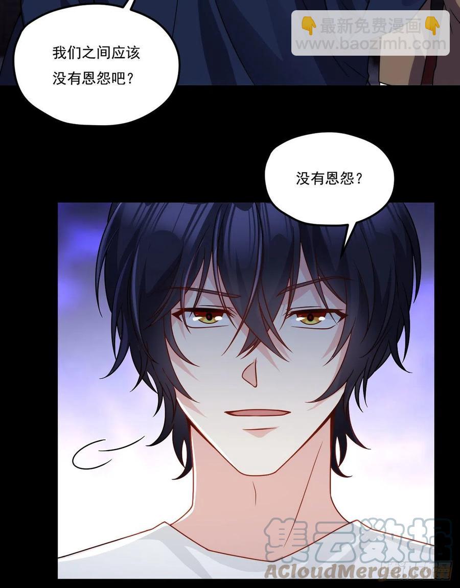 121.复仇早就开始了2