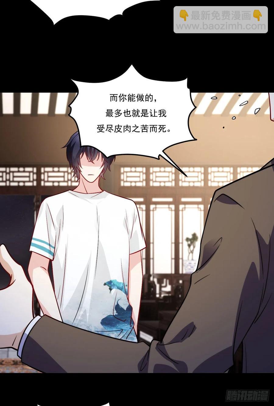 121.复仇早就开始了37