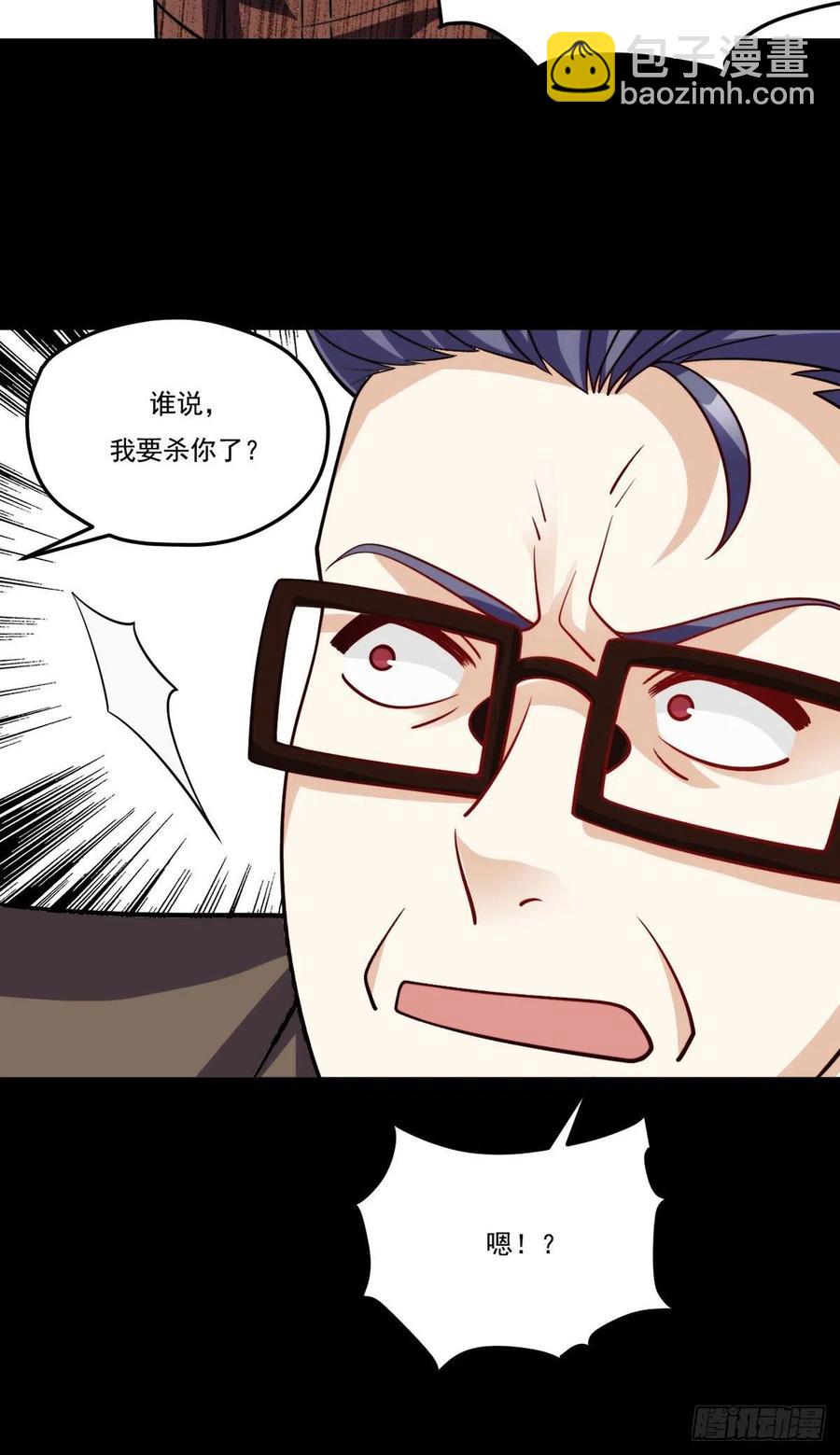 121.复仇早就开始了39