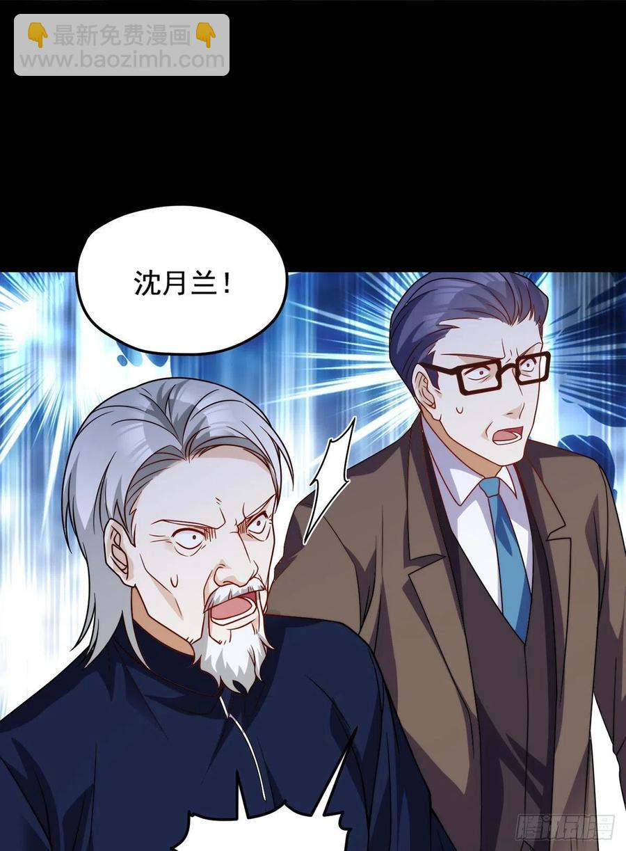 121.复仇早就开始了5
