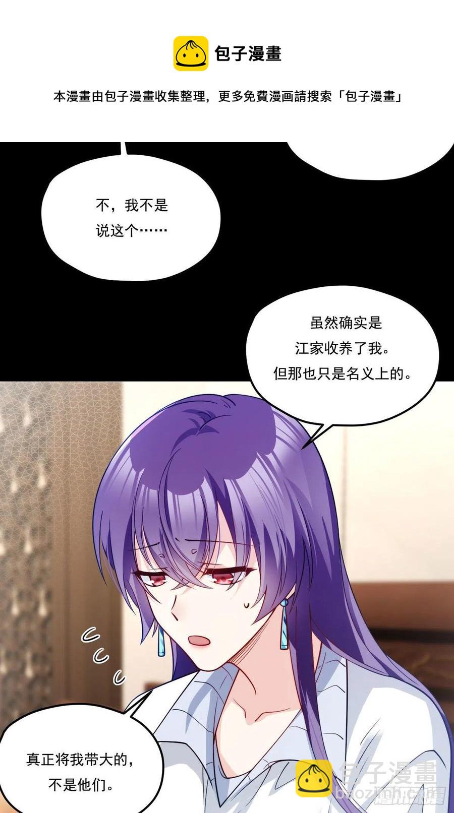 122.恶人就当有恶报！20