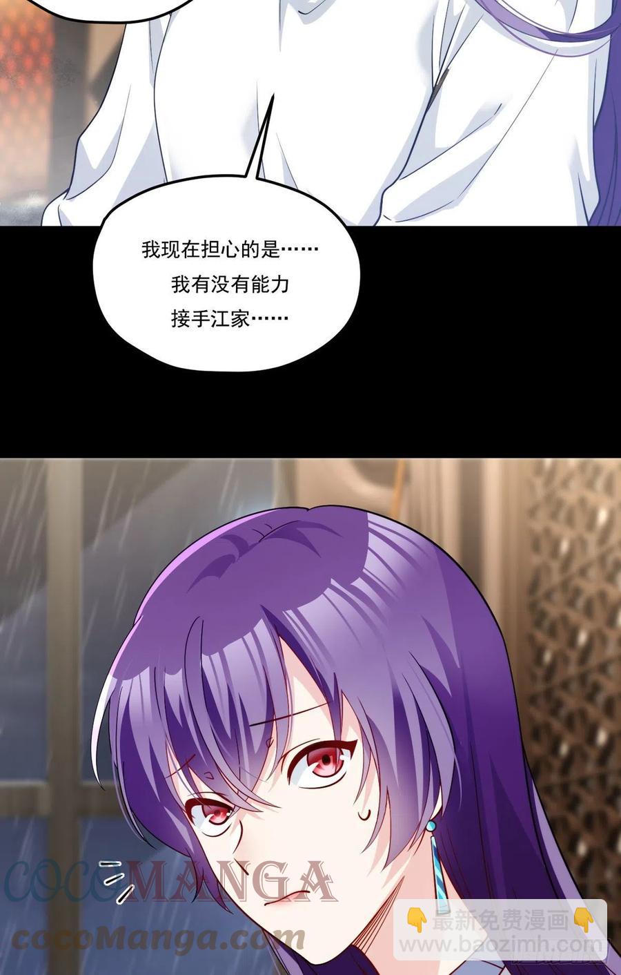 122.恶人就当有恶报！21