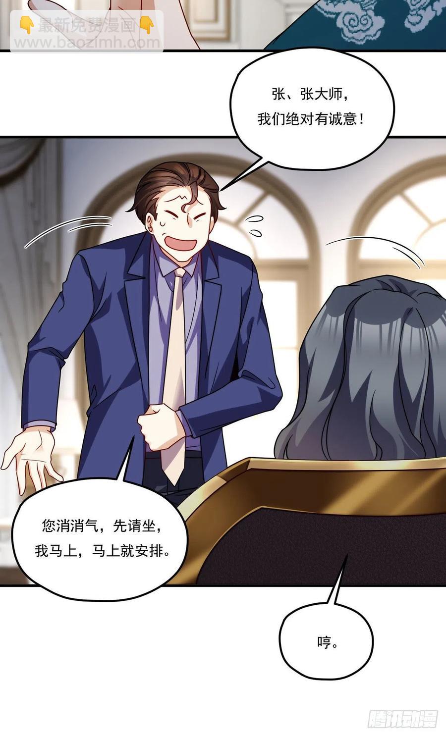 122.恶人就当有恶报！35
