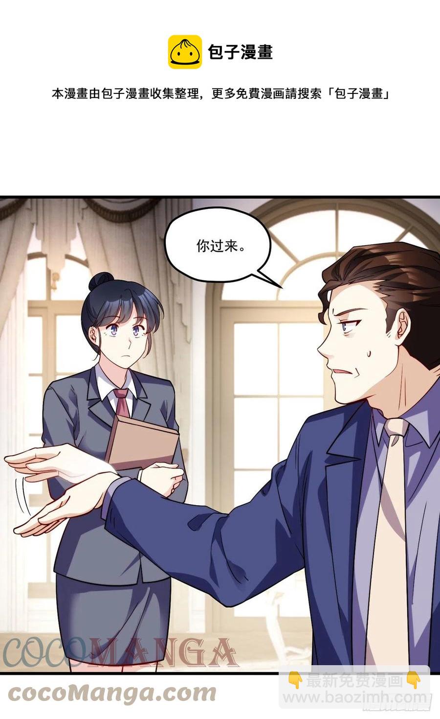 122.恶人就当有恶报！36