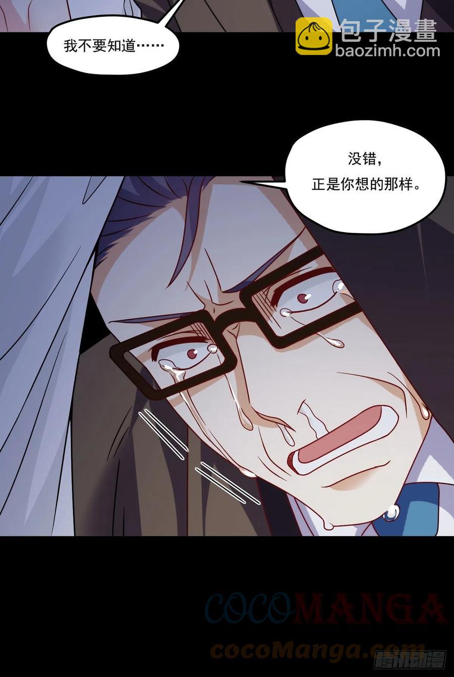 122.恶人就当有恶报！6