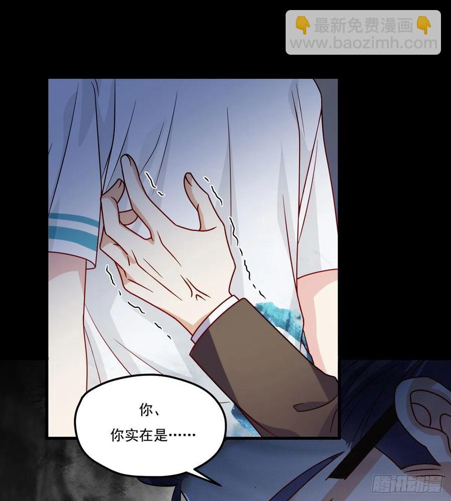 122.恶人就当有恶报！7