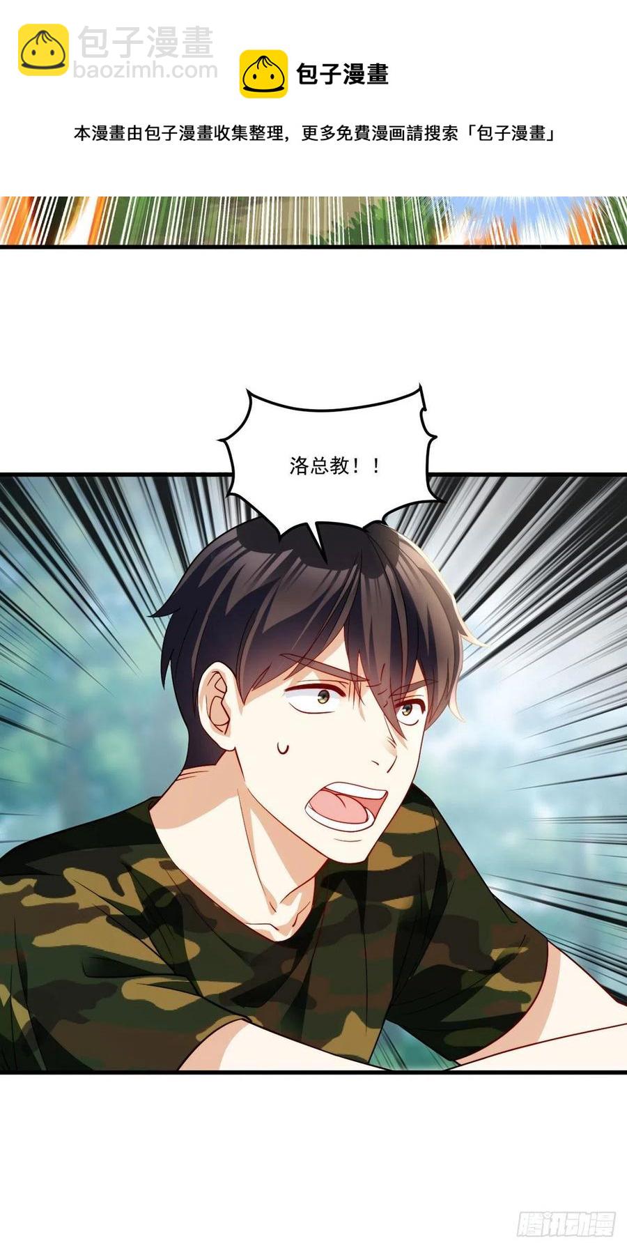 123.洛总教教学检验28