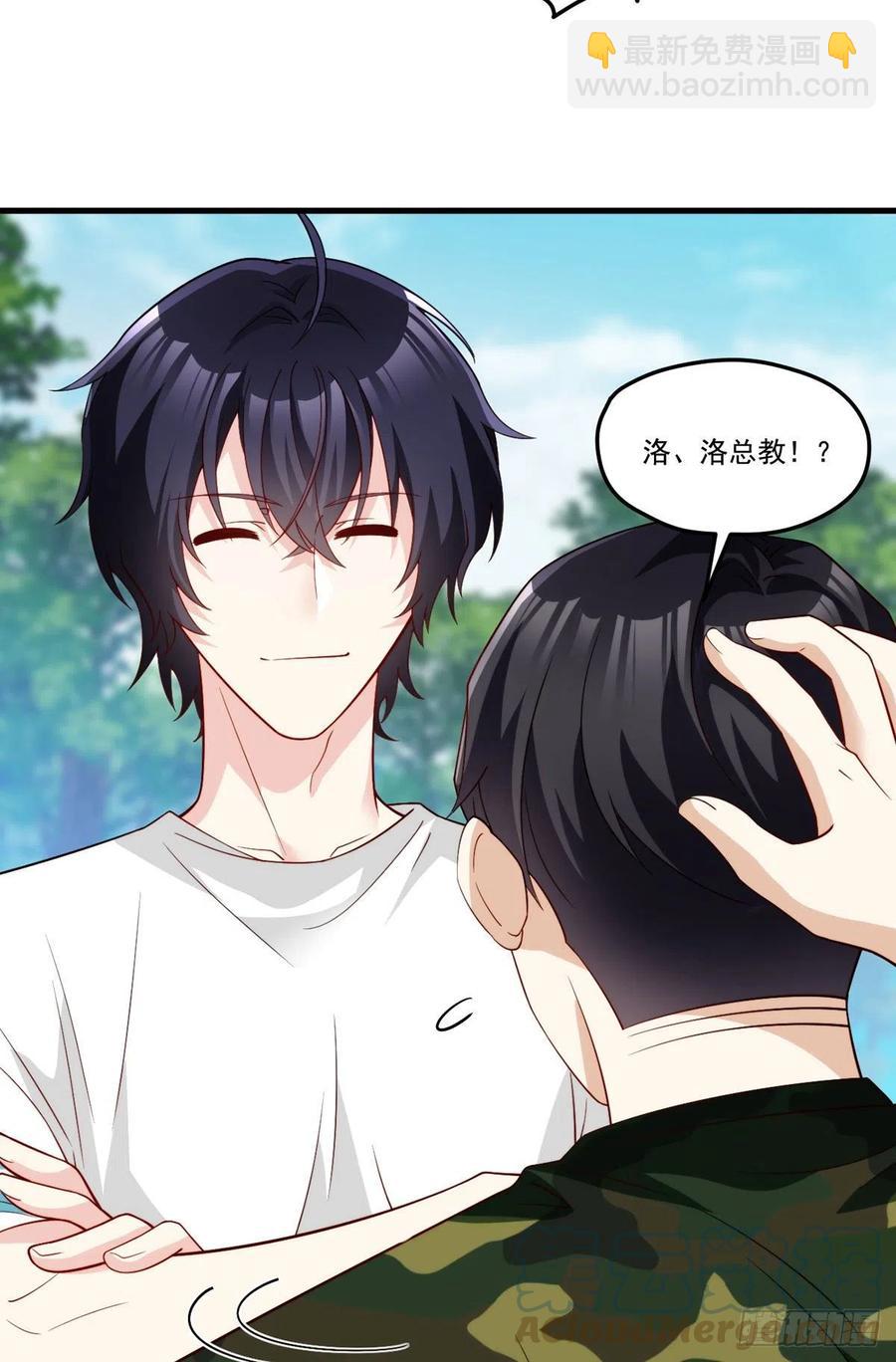 123.洛总教教学检验30