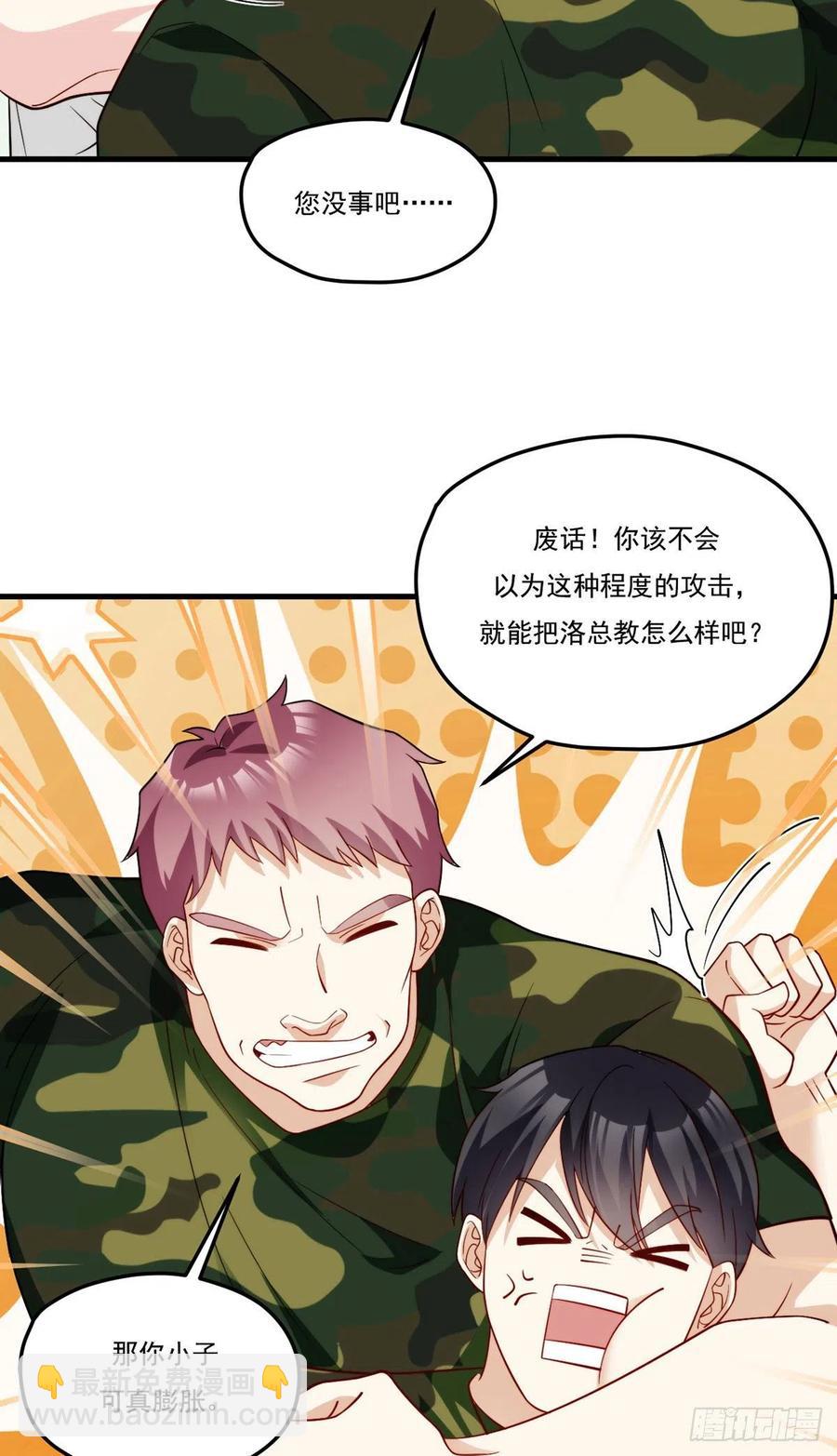 123.洛总教教学检验31