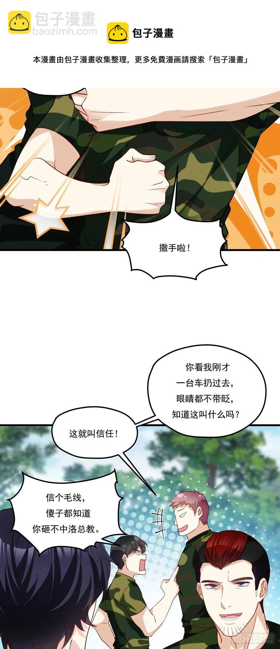 123.洛总教教学检验32