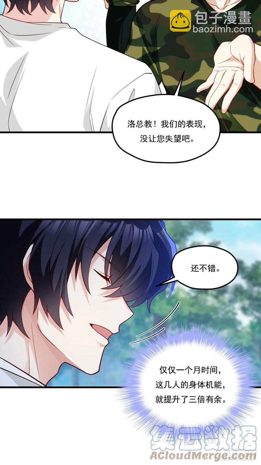 123.洛总教教学检验33