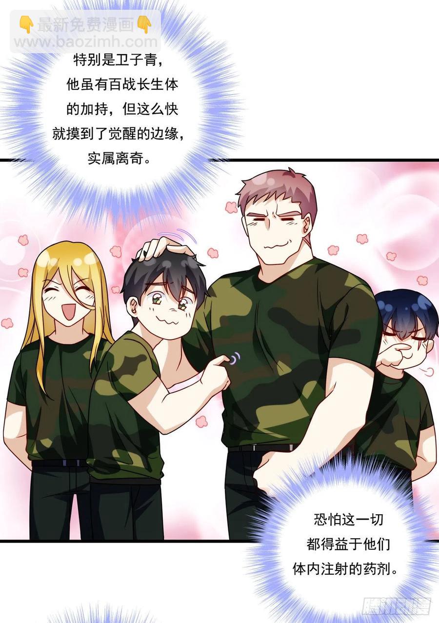 123.洛总教教学检验34