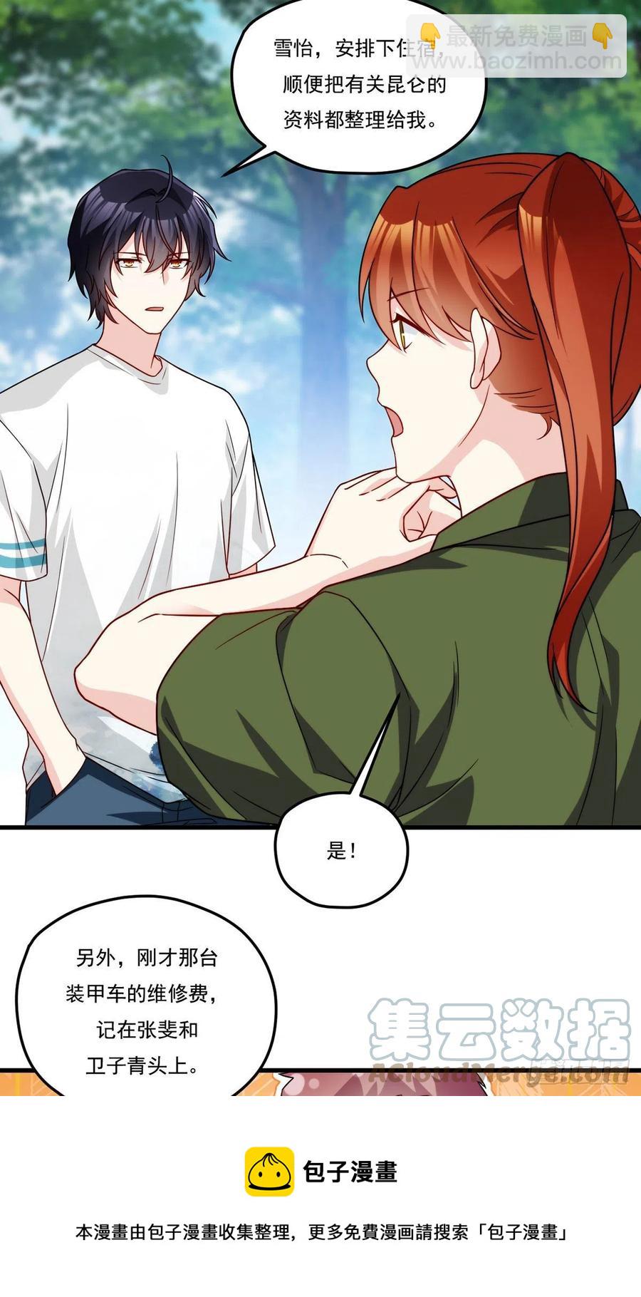 123.洛总教教学检验36