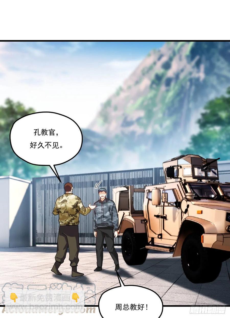 123.洛总教教学检验39