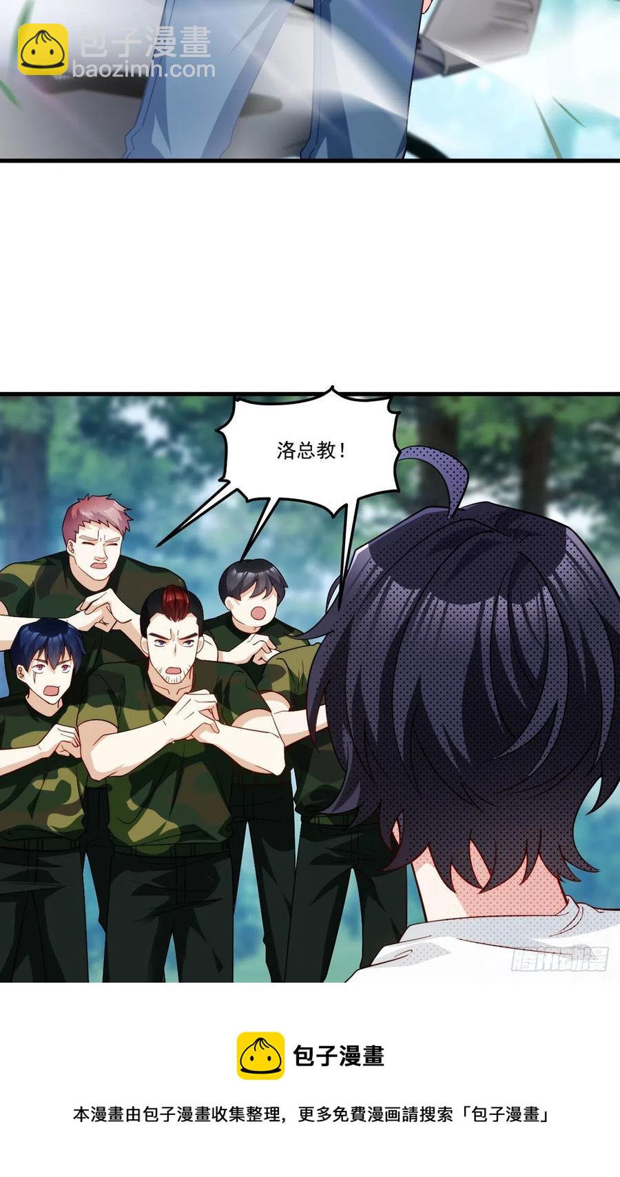 123.洛总教教学检验4