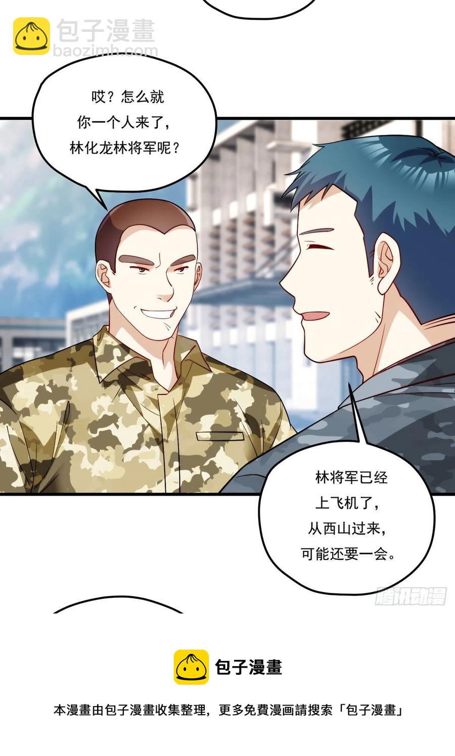 123.洛总教教学检验40