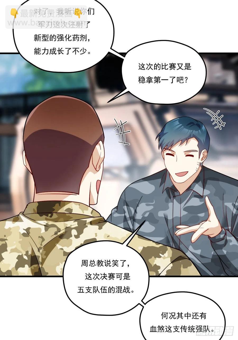 123.洛总教教学检验41