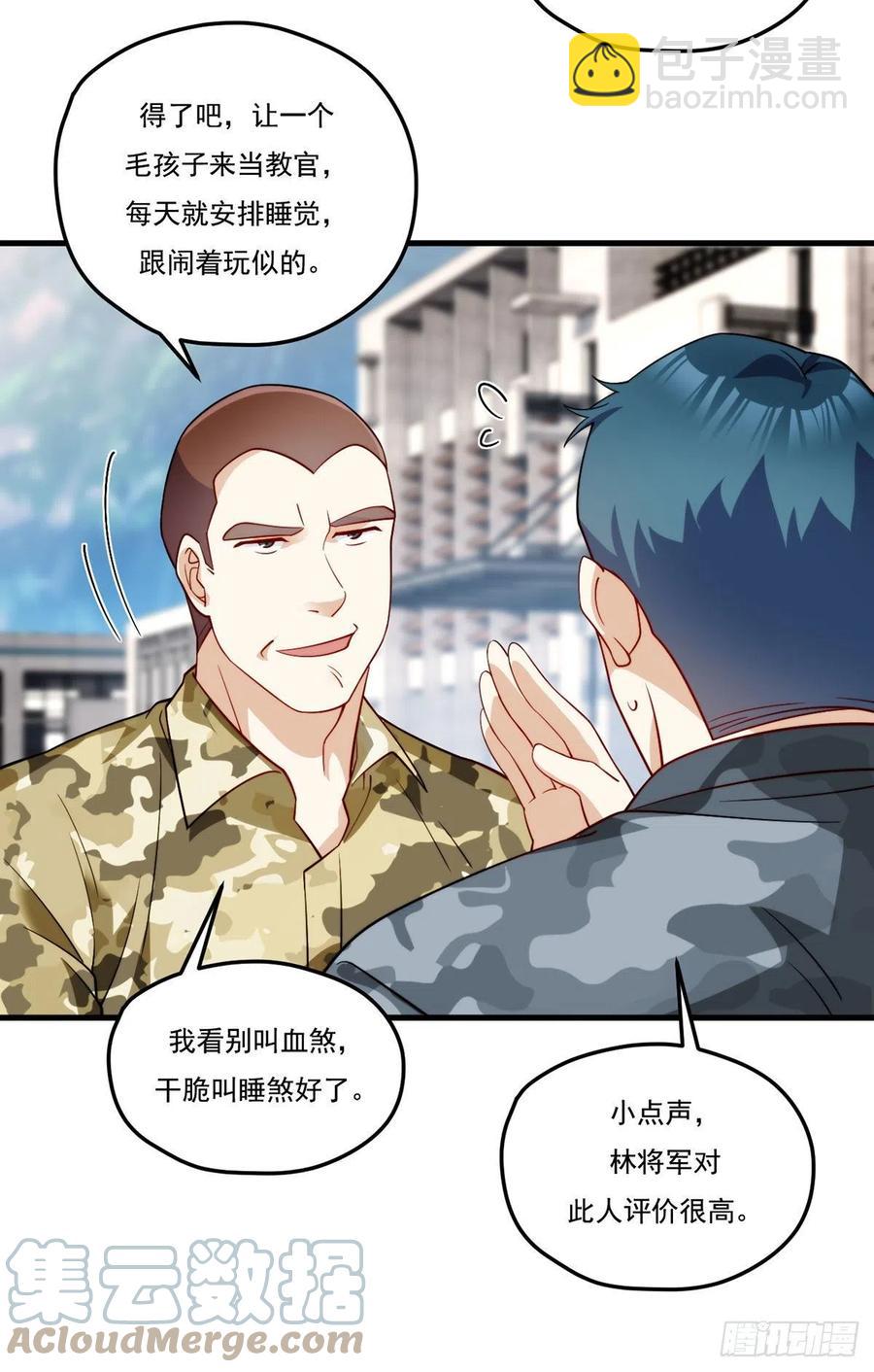 123.洛总教教学检验42