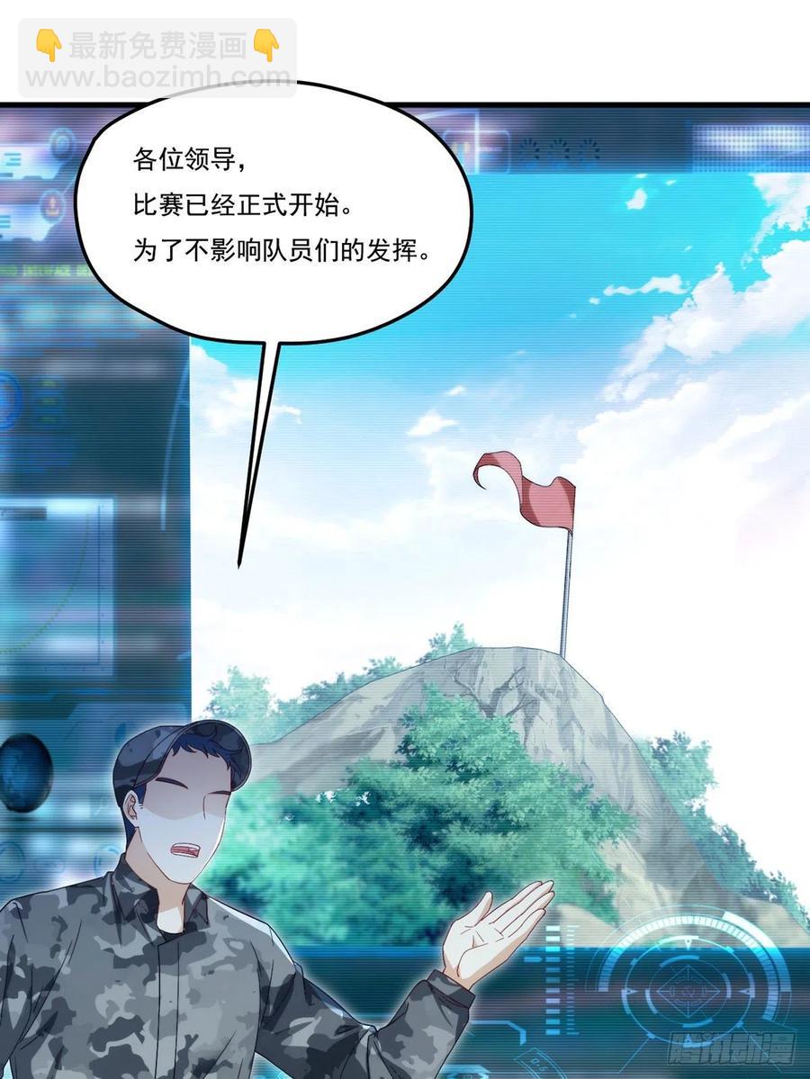 125.血煞大逆袭1