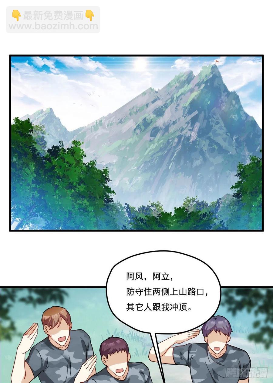 125.血煞大逆袭11