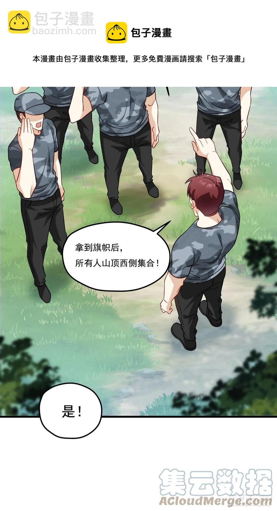 125.血煞大逆袭12