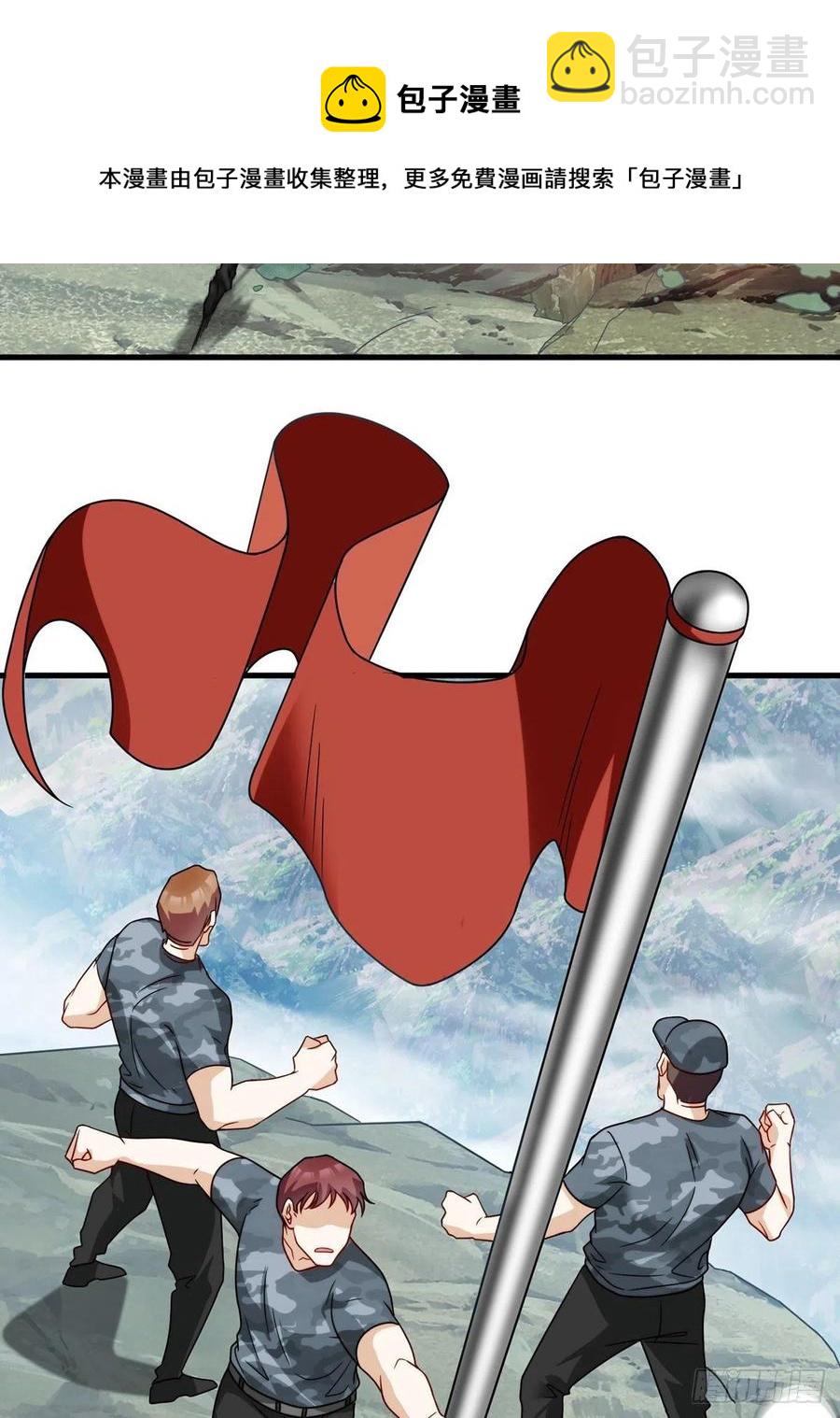 125.血煞大逆袭16
