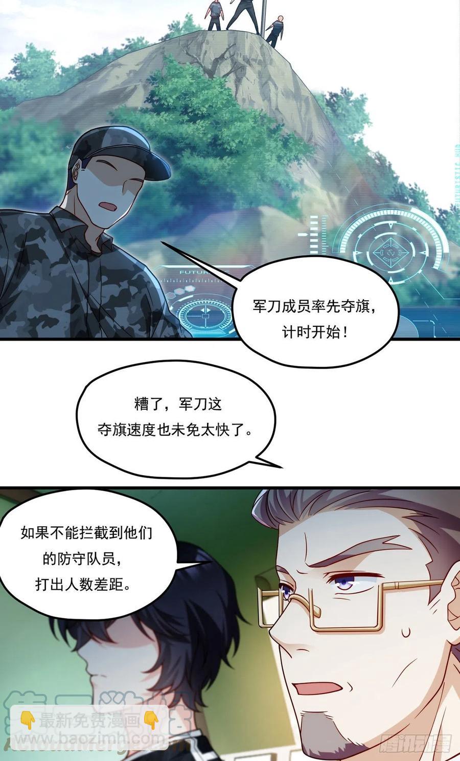 125.血煞大逆袭18